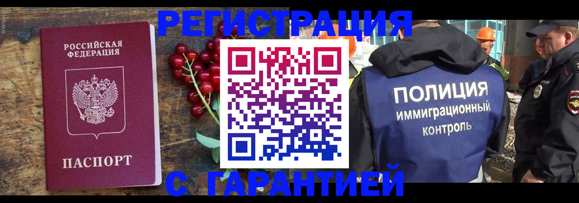 регистрация для школы в Шахтах